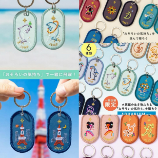 Japan刺繡KeyChian匙扣