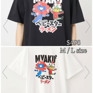 萬博吉祥物 & 童星面卡通 Tee