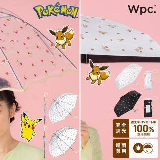 Wpc X Pokemon 2025 伊貝系列 預訂