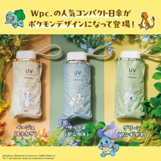 Wpc X Pokemon 2025 三元素系列 預訂
