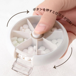 🇯🇵旋轉便攜分隔收納盒 預訂