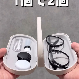 🇯🇵 2合1眼鏡盒 眼鏡+con收納 預訂