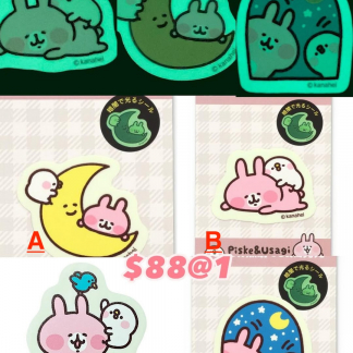 Kanahei 蓄光sticker 預訂