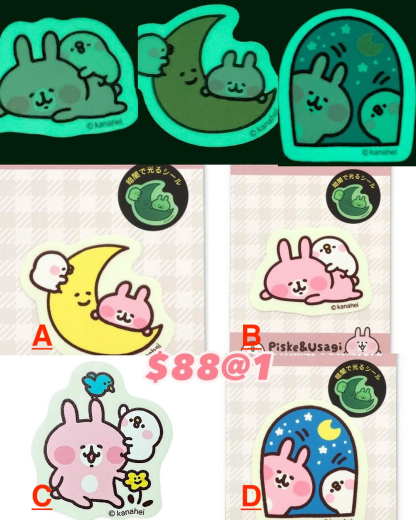 Kanahei 蓄光sticker 預訂 Kanahei 蓄光sticker 預訂