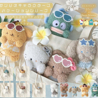 AKS X SANRIO 公仔掛飾 預訂 日銷