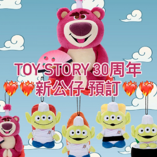 Toy Story 30週年公仔 預訂