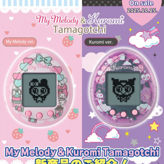 TAMAGOTCHI SANRIO Melody Kuromi  預訂10月底日本出貨