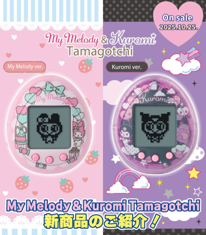 TAMAGOTCHI SANRIO Melody Kuromi 預訂10月底日本出貨 TAMAGOTCHI SANRIO Melody Kuromi 預訂10月底日本出貨