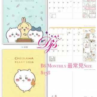 Chiikawa schedule 2026 B6