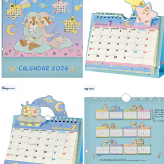 Disney chip dale 3d desktop 2026 calendar