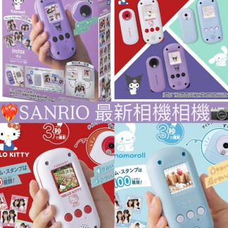 Sanrio 便攜相機仔❤️‍🔥🧸 預訂 11月中到貨