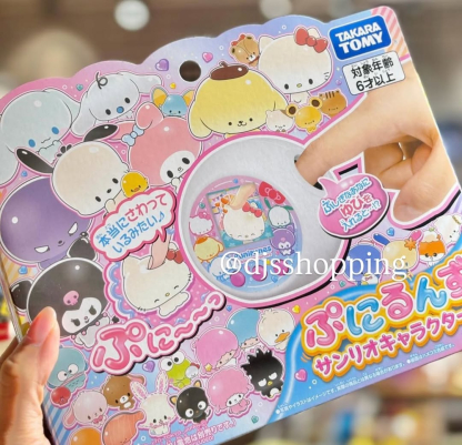 預訂Sanrio 魔法觸感育成寵物機 可觸摸電子遊戲機