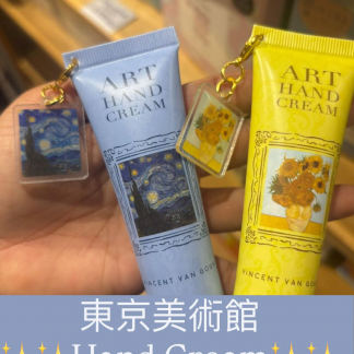 梵高名畫 Art Hand Cream 星夜