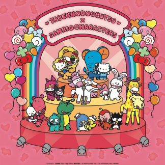 動物餅 X Sanrio 限定 11月到貨