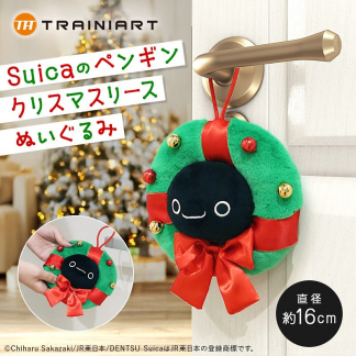 Xmas 聖誕 Suica 企鵝仔