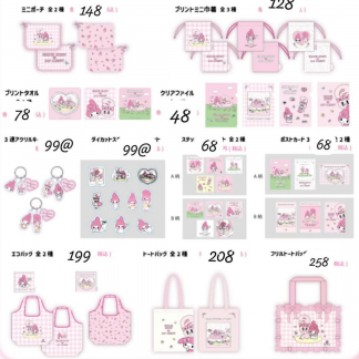 Esther Bunny x My Melody !!!