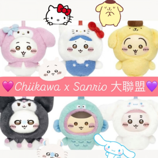 Sanrio x Chiikawa 掛件