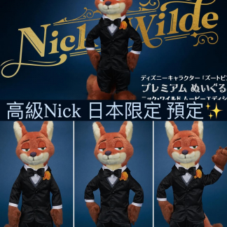 zootopia Nick wilde (8月下旬-9月中 排單出貨)