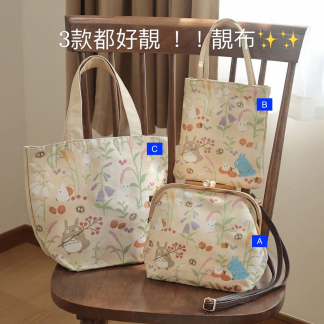 龍貓 宮崎駿商店  口金包/totebag/凡布袋 (預訂)