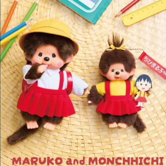 [預訂] 小丸子 x Monchhichi 公仔 / 掛件
