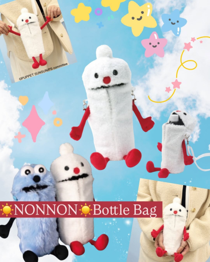 puppet sunsun nonnon 水樽袋 (訂貨)