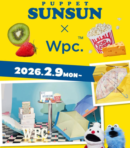 預訂WPC X PUPPET SUNSUN 預訂WPC X PUPPET SUNSUN