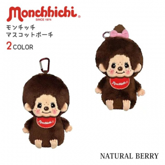 monchhichi pouch