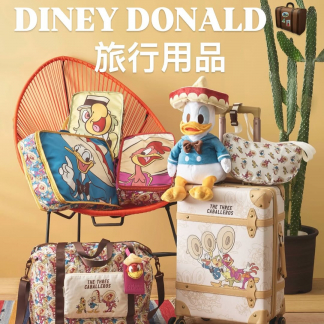 DISNEY DONALD 旅行用品 預訂