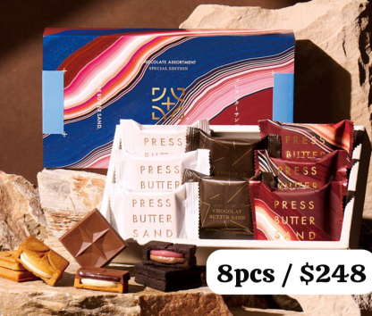 預訂PRESS BUTTER SAND 8pcs 原味+朱古力+ raspberry 預訂PRESS BUTTER SAND 8pcs 原味+朱古力+ raspberry