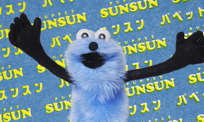 puppet sun sun