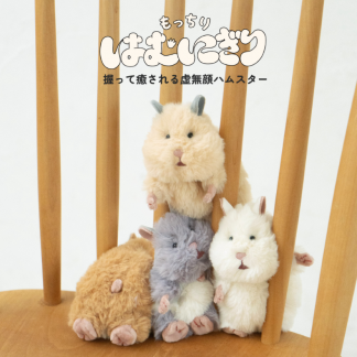倉鼠捏捏公仔 preorder 7月到貨