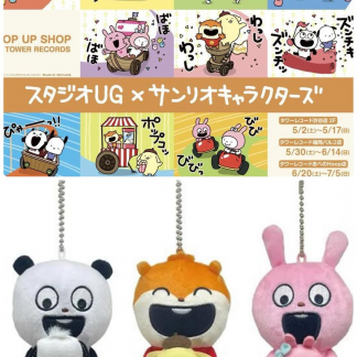 西村 X Sanrio 吊飾 (preorder)