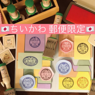 日本預訂 chiikawa 郵便局限定 (preorder)
