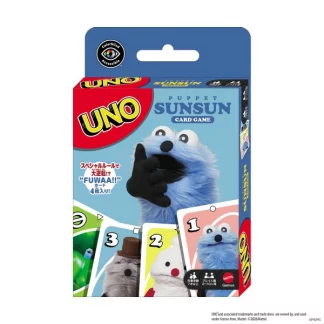 sun sun uno (preorder)