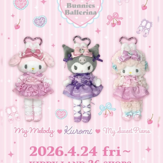 Sanrio 長腿 Melody / Kuromi / Piano! (preorder)