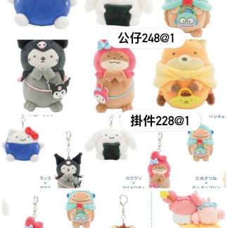 Nandemo Ikimono (なんでもいきもの) × Sanrio Characters