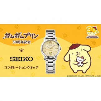 布甸 限量 日本製 精工錶 (preorder)