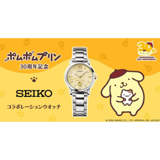 布甸 限量 日本製 精工錶 (preorder)