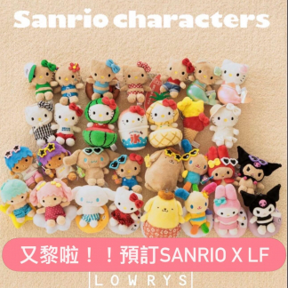預訂5月LOWRYS FARM x sanrio