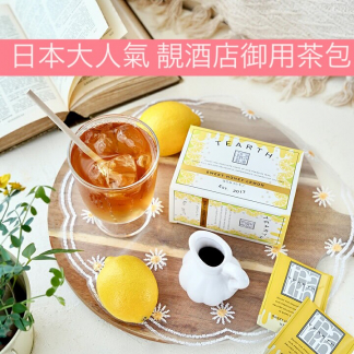 Tearth Tea 訂貨