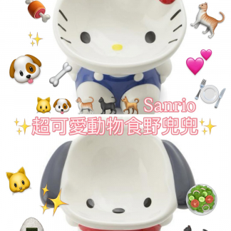 毛小孩用食飯兜兜🐶🐱 preorder