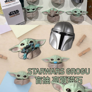 Starwars Grogu mandalorian 高質磁石 預訂