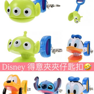訂貨 日本迪士尼 大頭key chain