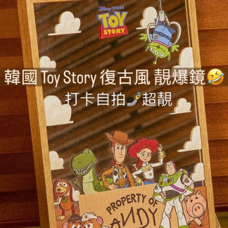 預訂 Toy Story mirror  5月尾到貨