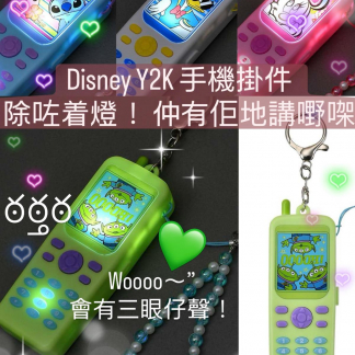 日本迪士尼電話掛件  訂貨
