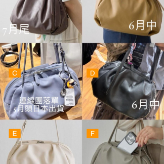 ear PAPILLONNER 麵包袋 preorder