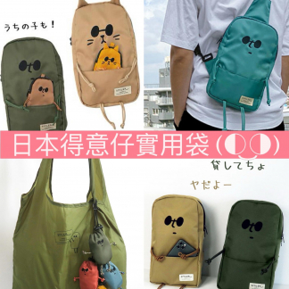 CAT Buddy Bag (preorder)