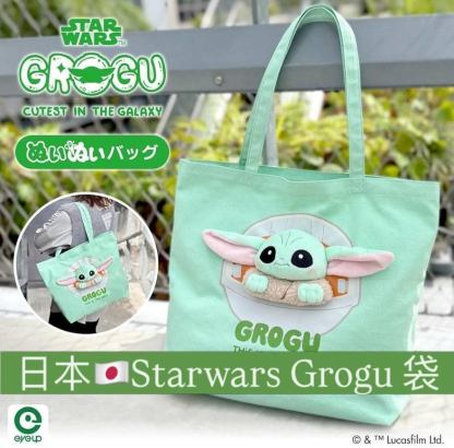 訂貨 Grogu 3d Tote bag 11月下旬 訂貨 Grogu 3d Tote bag 11月下旬