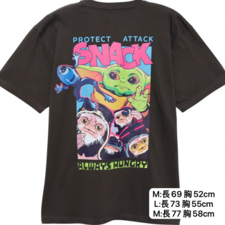 曼達洛人與古古 The Mandalorian & Grogu Tee preorder