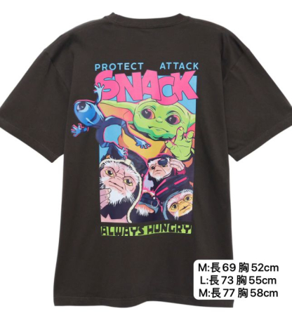 曼達洛人與古古 The Mandalorian & Grogu Tee preorder